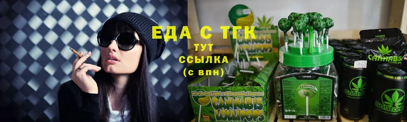 цена   ОМГ ОМГ сайт  Cannafood конопля  Курильск 