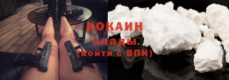 КОКАИН Колумбийский  darknet телеграм  Курильск 