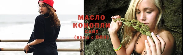 гашишное масло Верхний Тагил