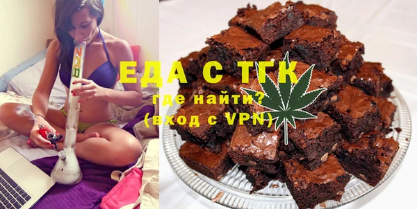 MESCALINE Вяземский