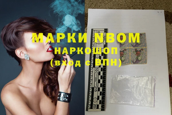 MDMA Вязники