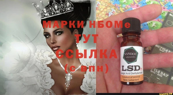 MDMA Вязники