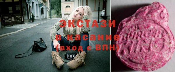 MESCALINE Вяземский