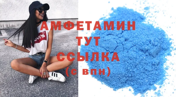 мяу мяу кристалл Вязьма